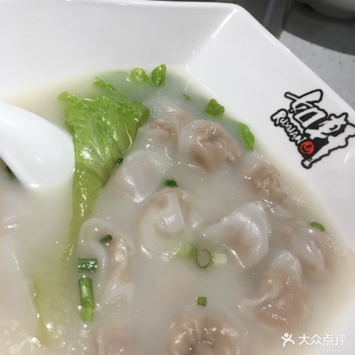 如轩砂锅粥(港口店)上汤鱼皮饺图片 - 第332张