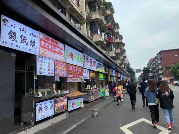 建设路第五大道"成都建设路 想必大家都知道建设路第五大道.