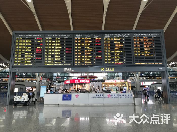 上海浦东国际机场t2航站楼出发大厅大显示屏图片 - 第5张