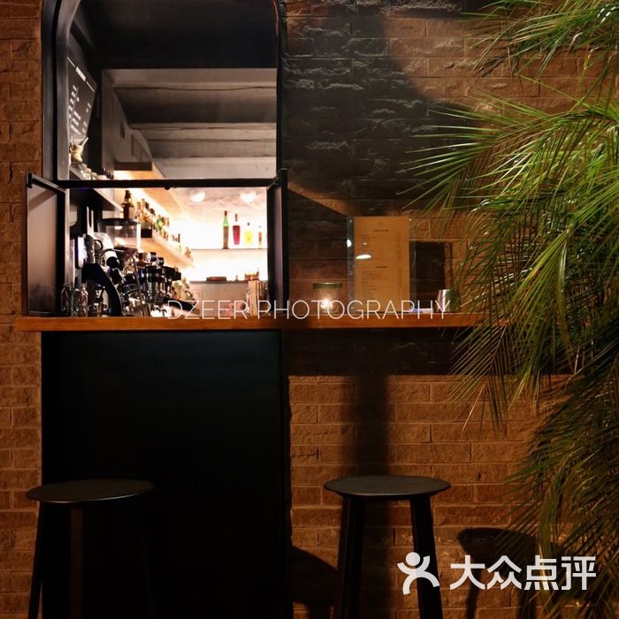 edm cafe