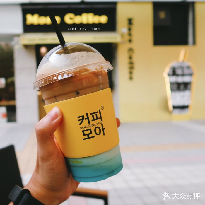 more coffee磨尔咖啡(虹泉路店)蓝柑拿铁图片 - 第101张