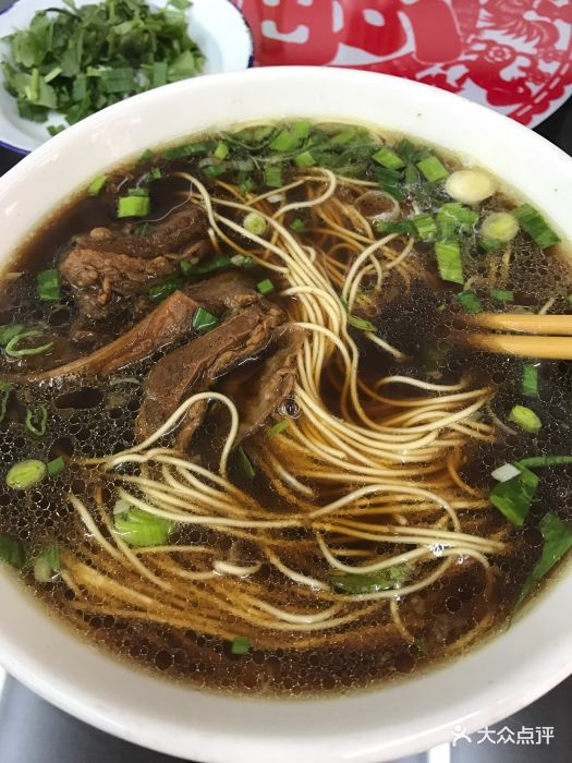 逸桂禾阳春面馆-红烧羊肉面-菜-红烧羊肉面图片-上海美食-大众点评网