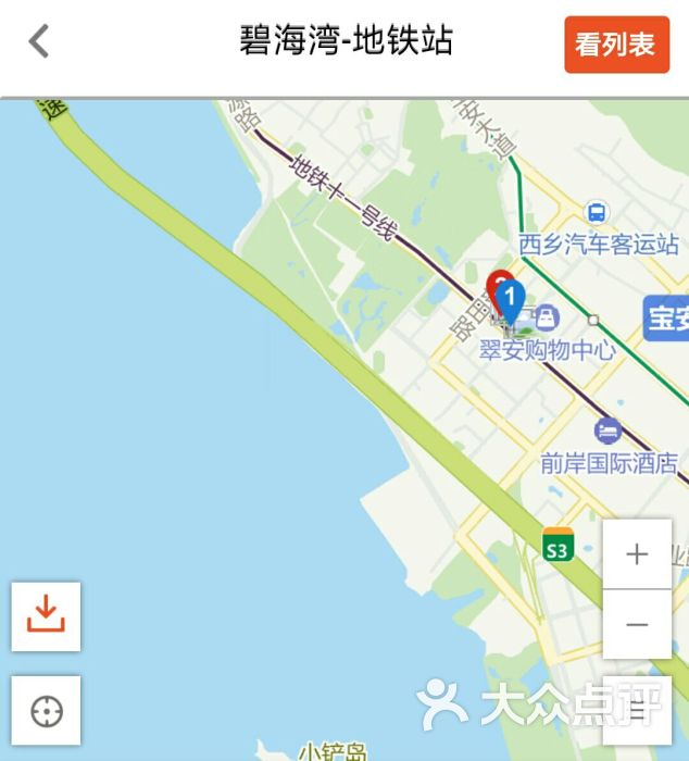 碧海湾-地铁站图片 - 第4张