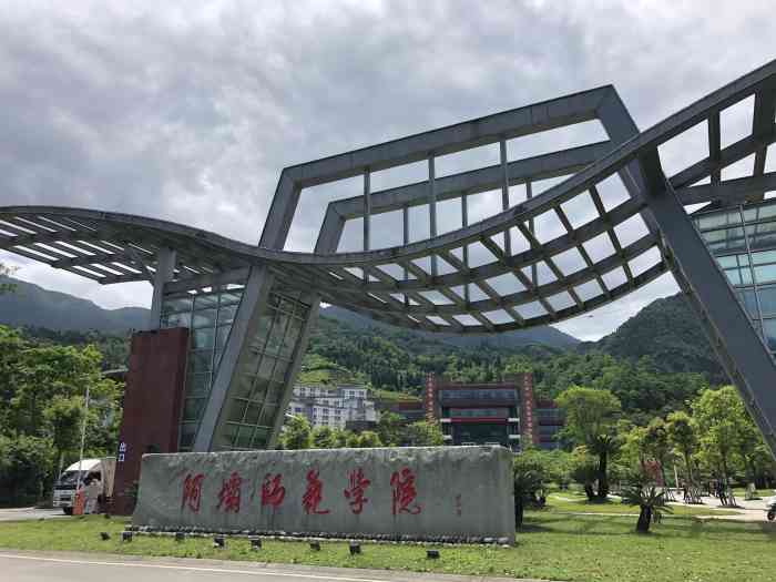 阿坝师范学院-"这个学校是在水磨古镇环境很好,每天都