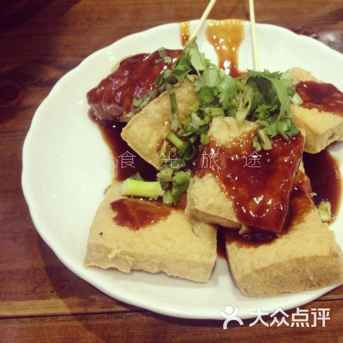 管老太臭豆腐(官方店)-图片-西塘美食