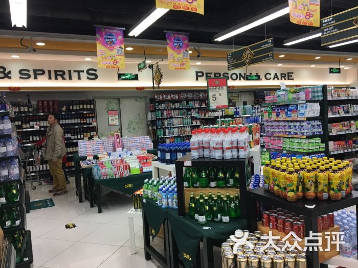 bhg精品超市(森林摩尔商业街区店)图片 第8张