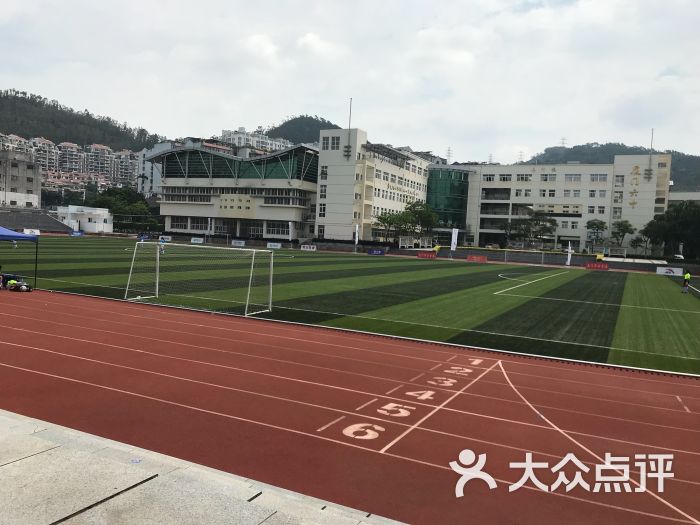福建省厦门第六中学操场图片 - 第1张