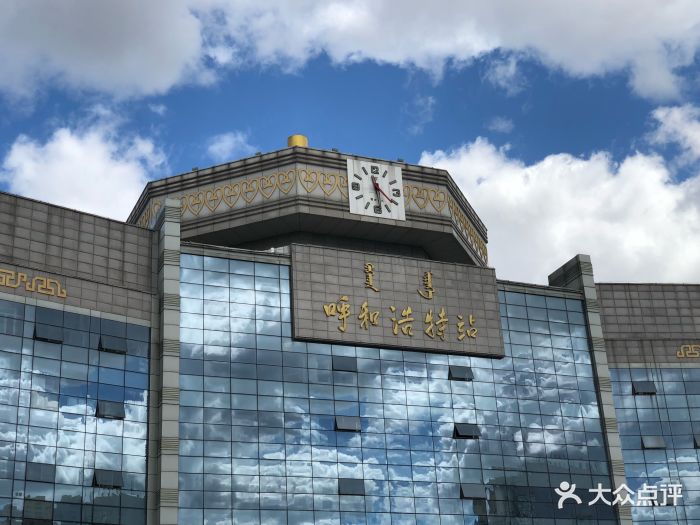 呼和浩特