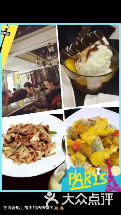高第街56号港式餐厅(潍坊泰华城店)-图片-潍坊美食