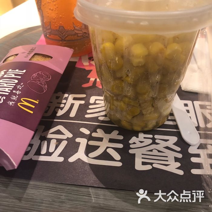 麦当劳玉米杯图片-北京快餐简餐-大众点评网