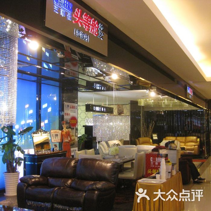红星美凯龙店内环境图片-北京家居卖场-大众点评网