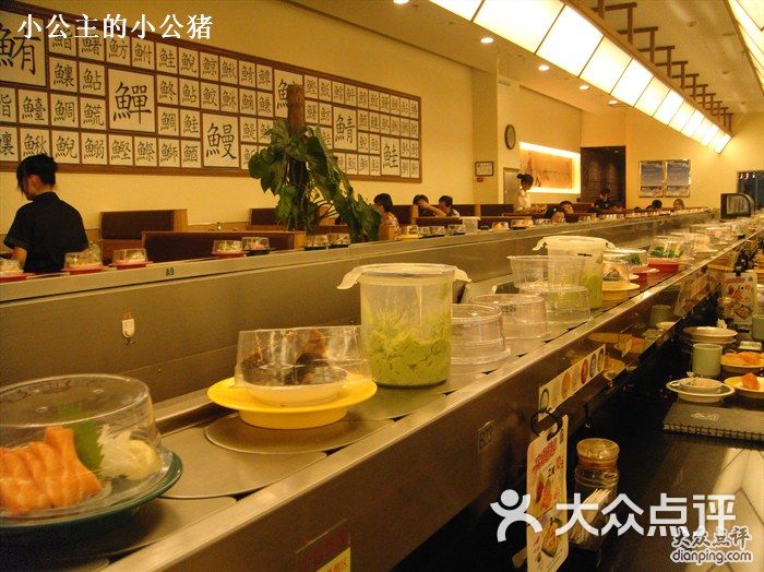 禾绿回转寿司(世纪金源购物中心店)-店内图片-北京美食-大众点评网