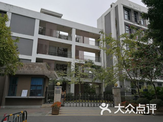 深圳市龙华区行知小学