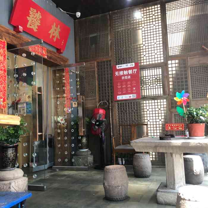 饕林餐厅(武侯祠店)-"很喜欢吃这家川菜,周末嘴馋就又