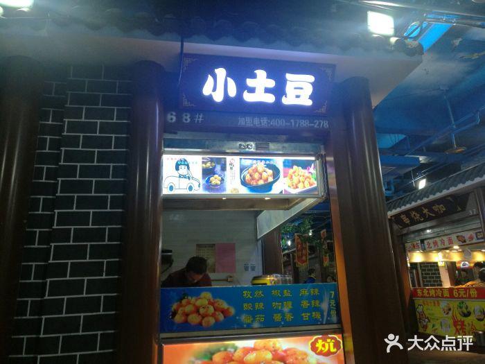 夫子庙附近吃德信体育什么不踩雷？南京本地人私藏的“真香”餐馆清单！