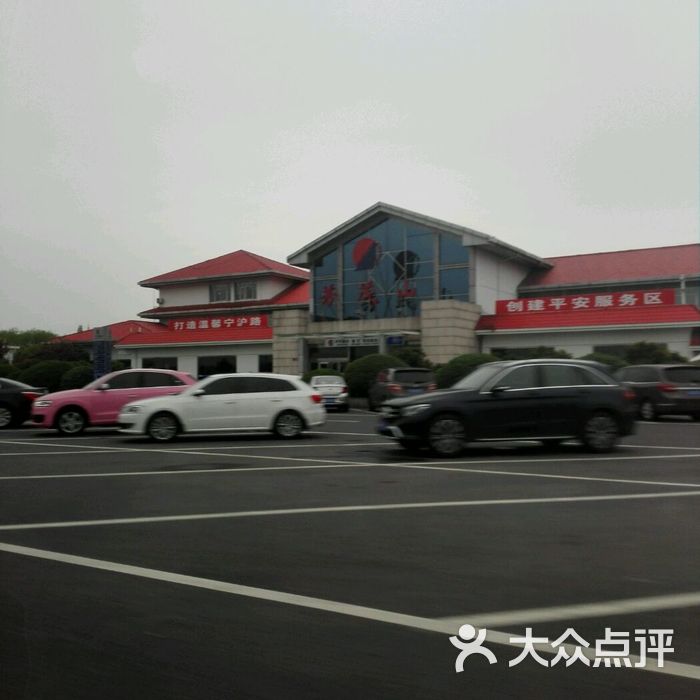 芳茂山服务区-加油站图片-北京加油站-大众点评网