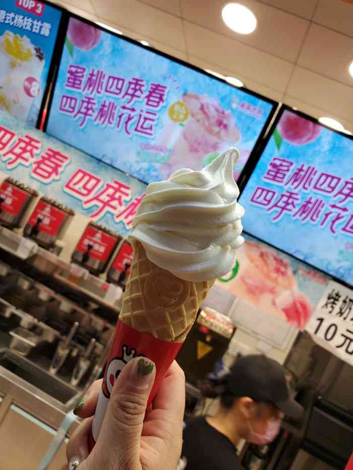 蜜雪冰城(国润服装城店)