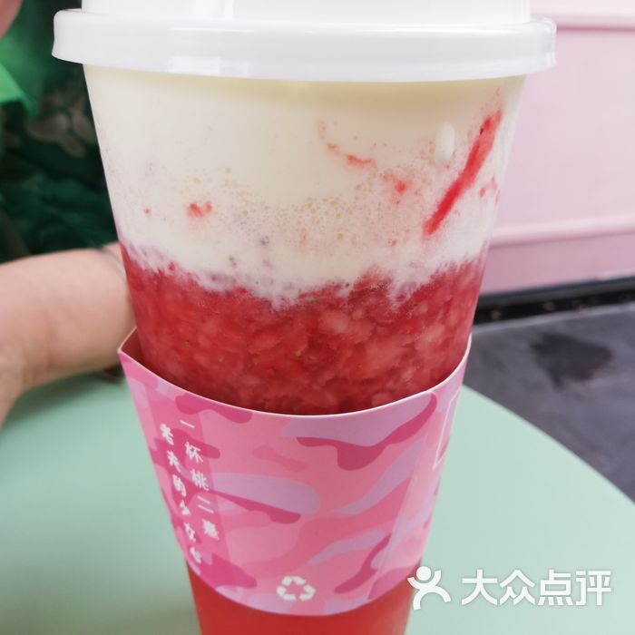 桃二熹