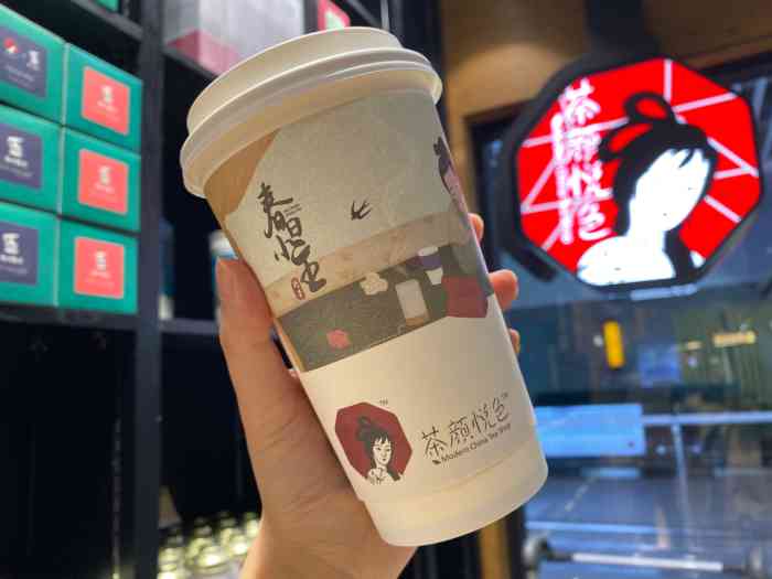 茶颜悦色(黄花机场店)-"在到湖南的时候,就听说茶颜悦