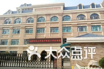 天津南开区小学排名_天津南开区(3)