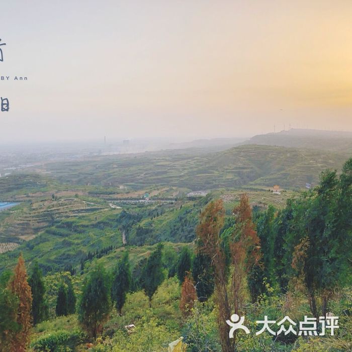 首阳山森林公园西门