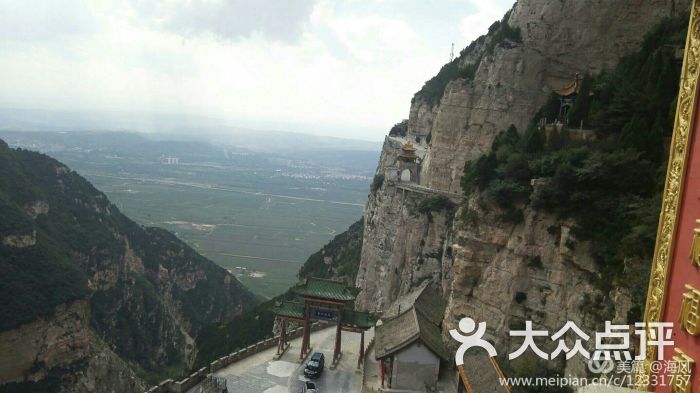 绵山风景区图片 - 第4张