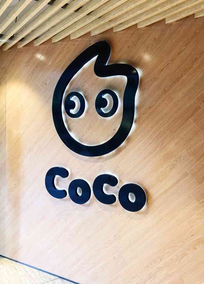 coco都可(阳城店)