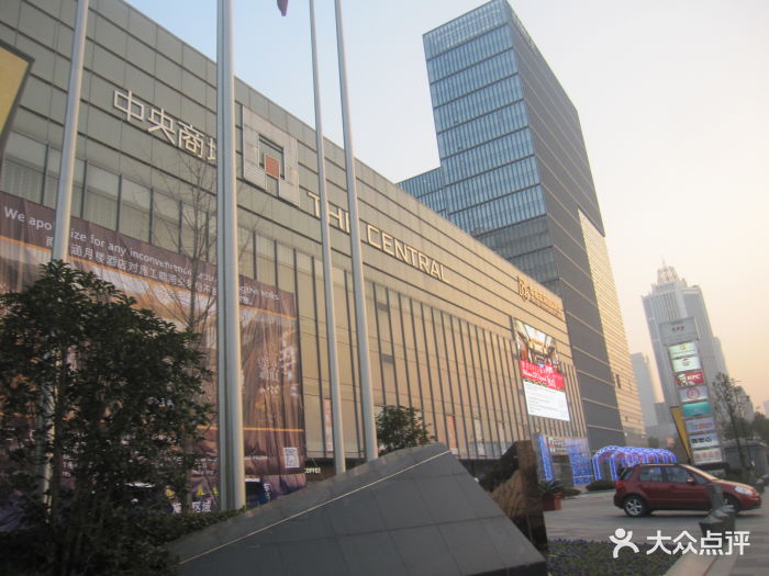 中央商场(河西店)图片