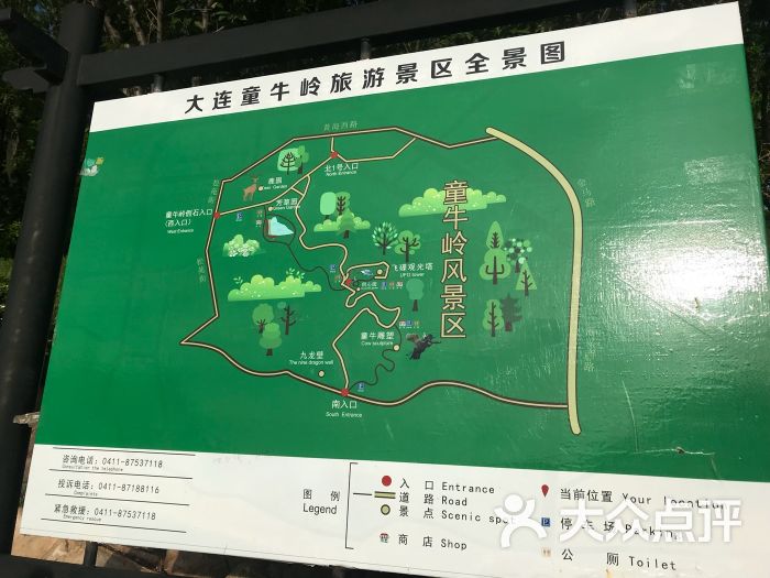 童牛岭风景区图片 第9张