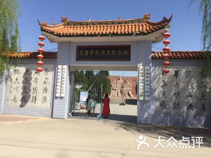 革命历史纪念馆图片 - 第10张