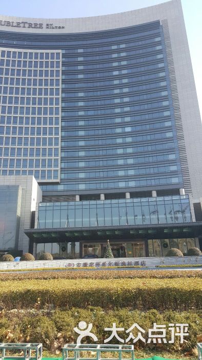 安徽宿州希尔顿逸林酒店-图片-宿州酒店-大众点评网
