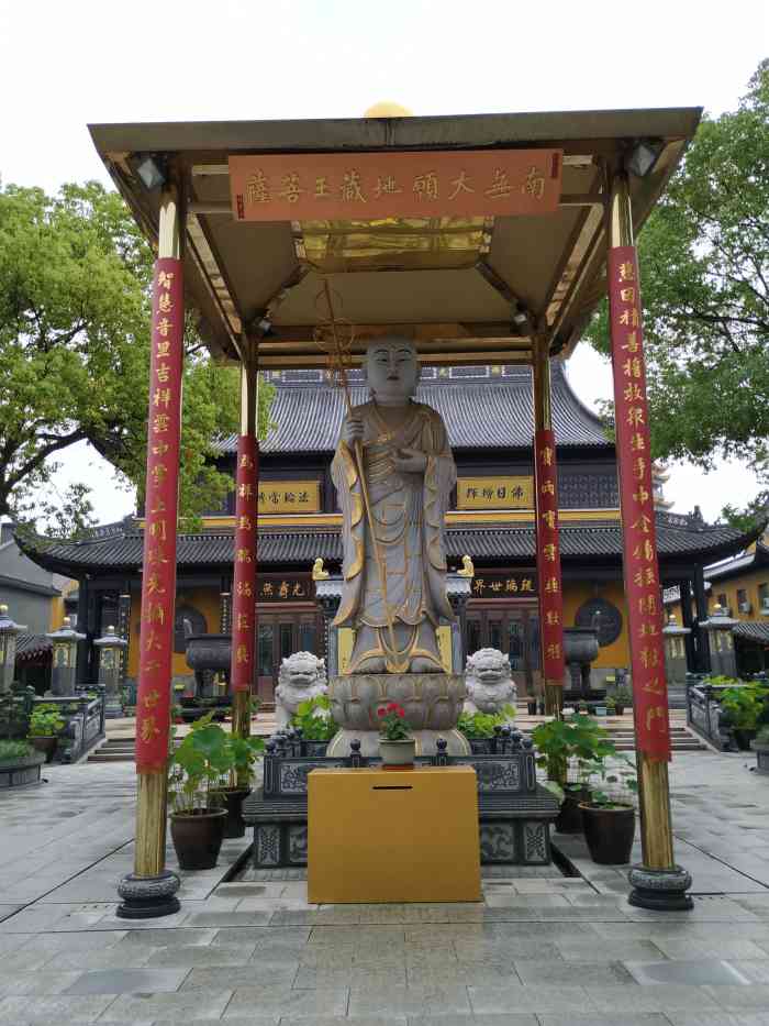 小九华寺-"在苏州吴江区平望镇南大社区九华路上,地理.