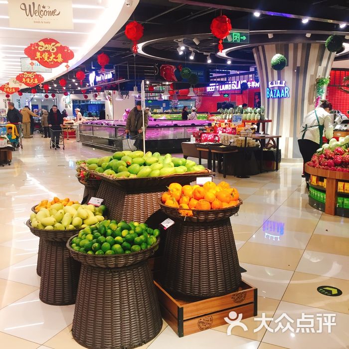 城集生活精致超市