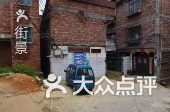 柳州市小学排名(2)