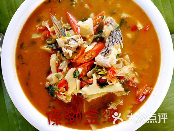 特色酸笋煮鱼