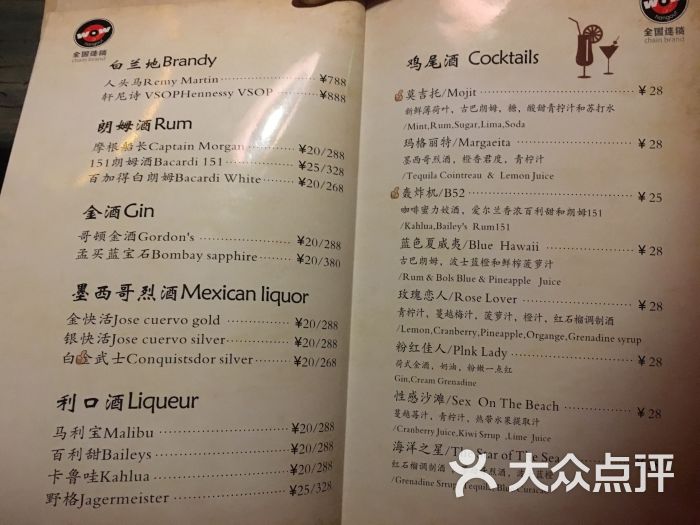 wow西餐酒吧-图片-南宁美食-大众点评网