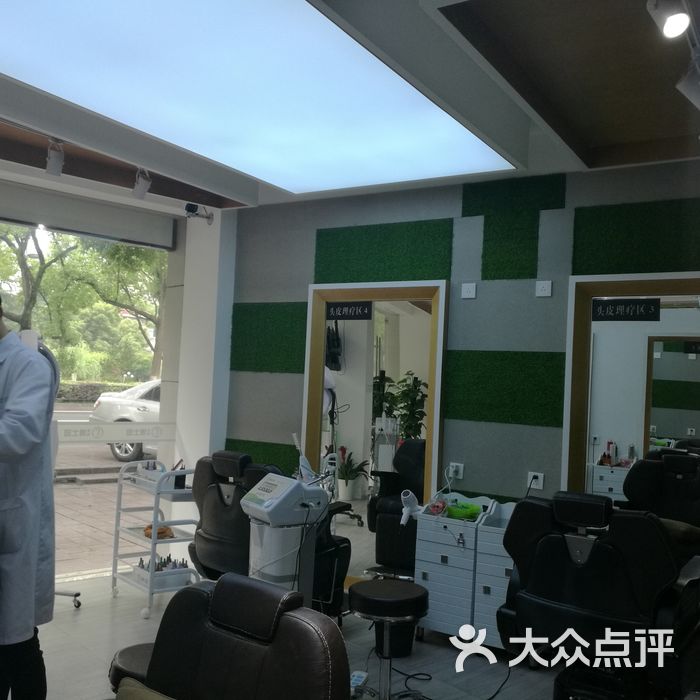 朝刚博士园养发美发馆