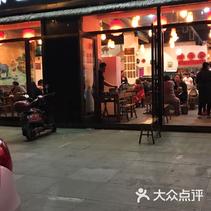 灶门签串串香