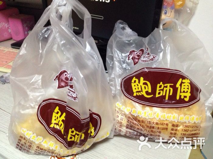 鲍师傅糕点(鞍山西道店-鲍师傅图片-天津美食-大众点评网