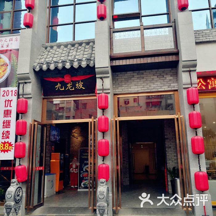 蜀香九龙坡重庆老火锅(岗贝路店)图片 - 第1张