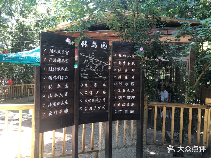 小角楼农家乐-图片-常熟休闲娱乐-大众点评网