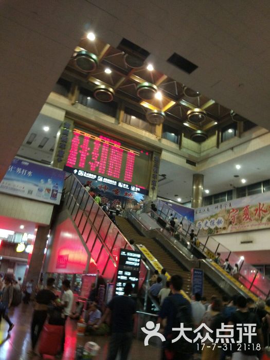 西安火车站站内图片 第6张