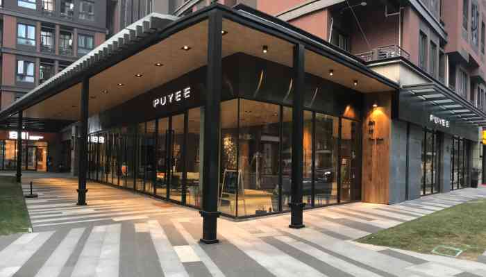 puyee-"这是一家咖啡厅外表下的家居店,店里的咖啡."-大众点评移动版