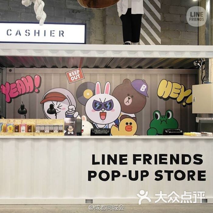 linefriendscafe&store(成都远洋太古里店)图片 - 第3张