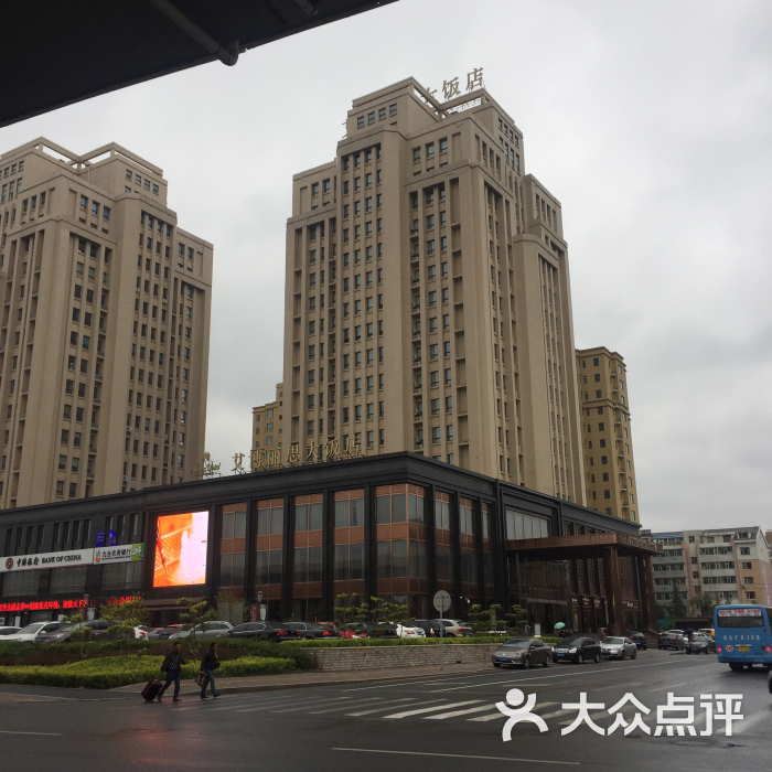 艾博丽思大饭店(硅谷大街店)图片 - 第9张