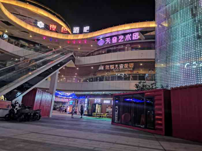 夜色酒吧-"吾悦广场东边电梯直上四楼,国庆期间人挺多.