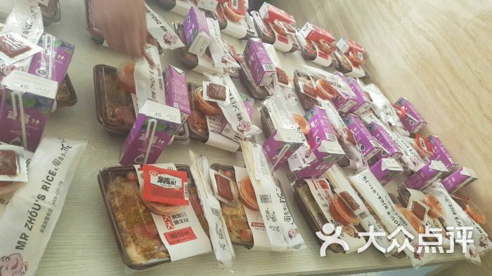 周先生的饭(唐都店)