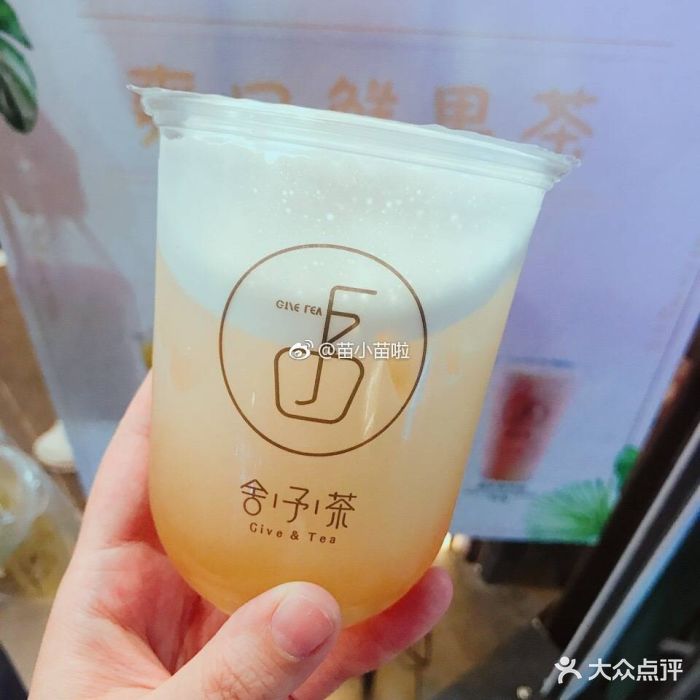 舍予茶(桂林路店)图片