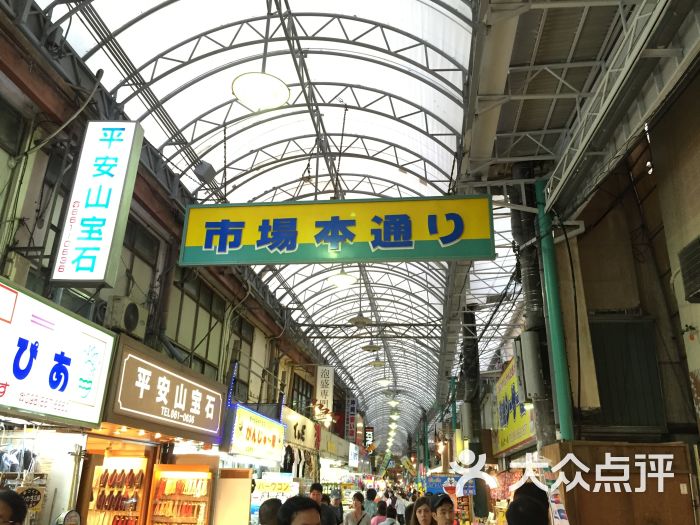 第一牧志公设市场-图片-冲绳美食