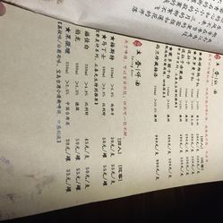 胡同简谱_北京胡同简谱